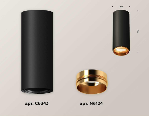 Комплект потолочного светильника Ambrella light Techno Spot XC (C6343, N6124) XS6343005 Комплект потолочного светильника Ambrella light Techno Spot XC (C6343, N6124) XS6343005