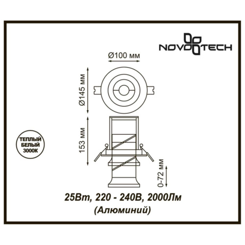 Встраиваемый светодиодный светильник Novotech Spot Prometa 357872 Встраиваемый светодиодный светильник Novotech Spot Prometa 357872