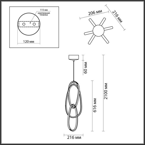 Подвесной светодиодный светильник Odeon Light L-vision Space 4875/32L Подвесной светодиодный светильник Odeon Light L-vision Space 4875/32L