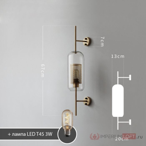 Настенный Светильник Catch Wall Ball D58 Brass By Imperiumloft Настенный Светильник Catch Wall Ball D58 Brass By Imperiumloft