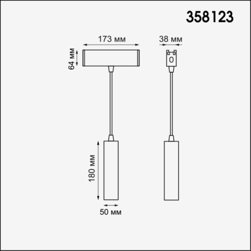 Модульный светодиодный светильник Novotech Over Ratio 358123 Модульный светодиодный светильник Novotech Over Ratio 358123