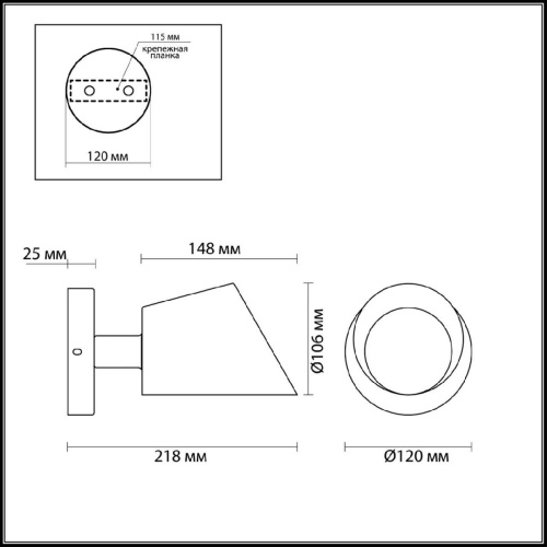 Бра Lumion Moderni Kenia 4465/1W Бра Lumion Moderni Kenia 4465/1W