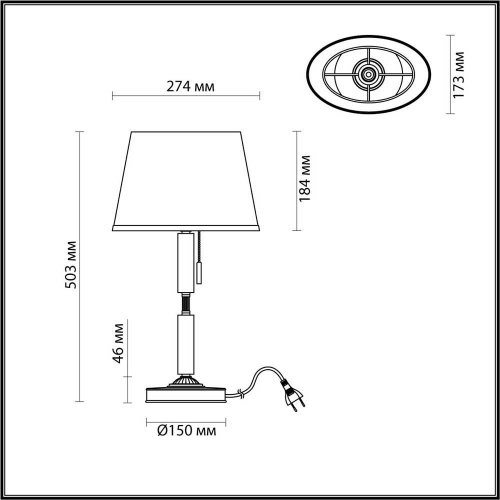 Настольная лампа Odeon Light Modern London 4887/1T Настольная лампа Odeon Light Modern London 4887/1T