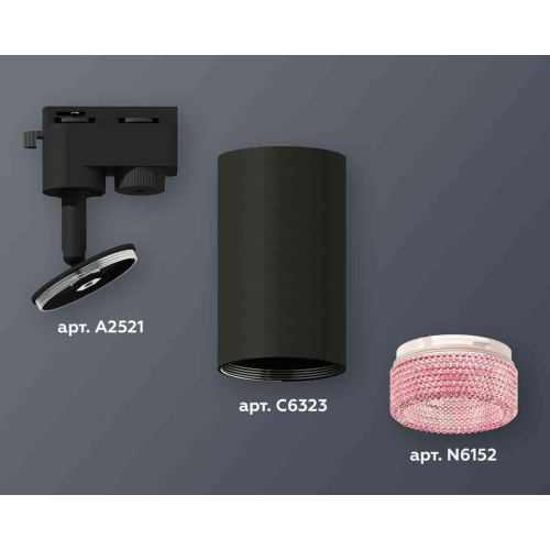 Комплект трекового светильника Ambrella light Track System XT6323082 SBK/PI черный песок/розовый (A2521, C6323, N6152) Комплект трекового светильника Ambrella light Track System XT6323082 SBK/PI черный песок/розовый (A2521, C6323, N6152)