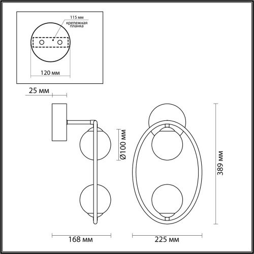 Бра Odeon Light Modern Slota 4808/2W Бра Odeon Light Modern Slota 4808/2W