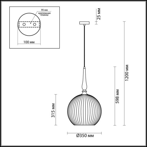 Подвесной светильник Odeon Light Runga 4765/1 Подвесной светильник Odeon Light Runga 4765/1