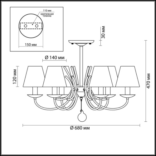 Потолочная люстра Lumion Mildred Classi 4437/6C Потолочная люстра Lumion Mildred Classi 4437/6C