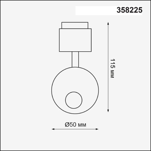 Светодиодный спот Novotech Oko Konst 358225