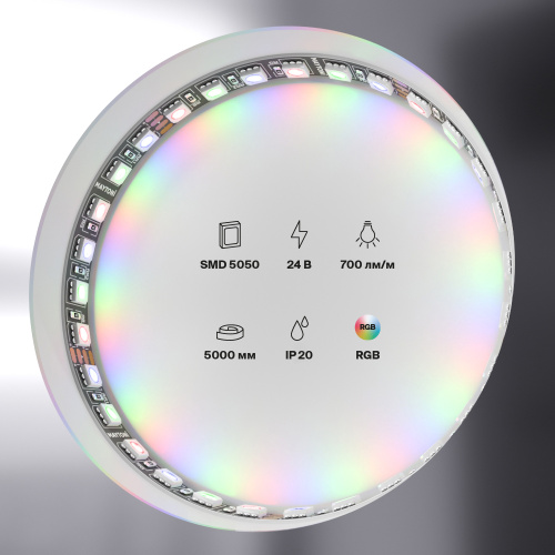 Светодиодная лента Led Strip 20038 Светодиодная лента Led Strip 20038