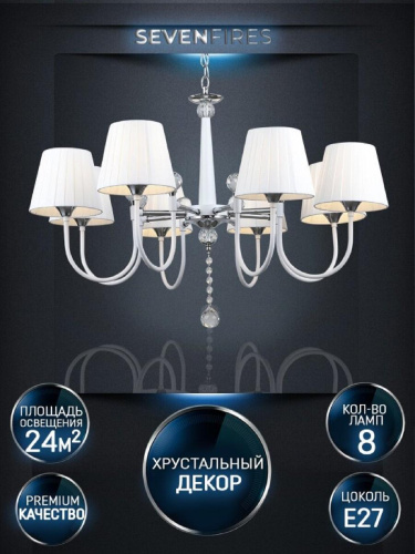 Подвесная люстра Seven Fires Bandi WD3584/8H-WT-CR-WT Подвесная люстра Seven Fires Bandi WD3584/8H-WT-CR-WT
