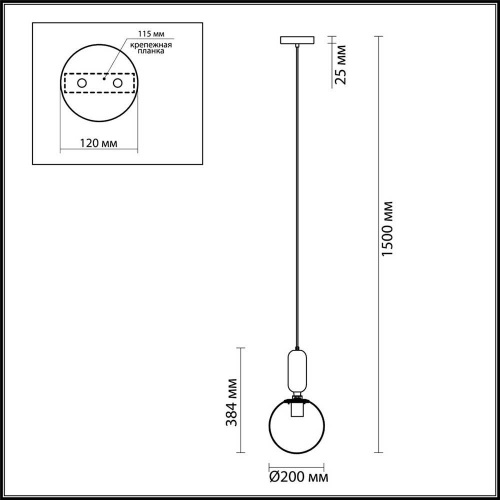 Подвесной светильник Odeon Light Okia 4670/1 Подвесной светильник Odeon Light Okia 4670/1