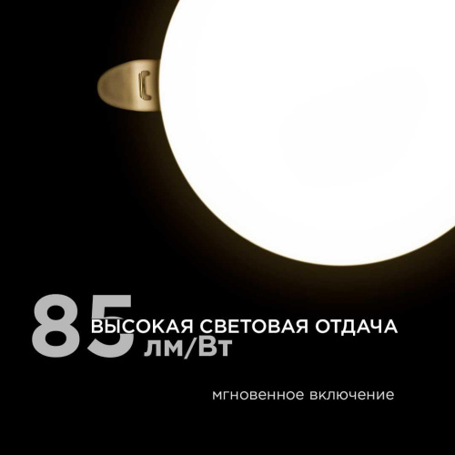 Светодиодная панель безрамочная Apeyron 06-104 Светодиодная панель безрамочная Apeyron 06-104