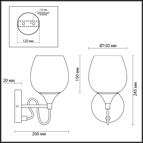 Бра Lumion Megan 3777/1W Бра Lumion Megan 3777/1W