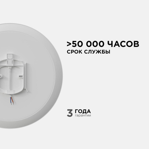 Накладной светильник Apeyron 18-144 Накладной светильник Apeyron 18-144