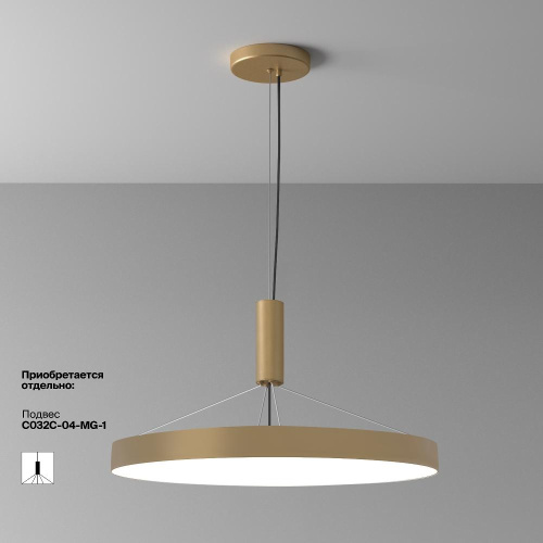 Потолочный светильник Technical C032CL-90W4K-RD-MG Потолочный светильник Technical C032CL-90W4K-RD-MG