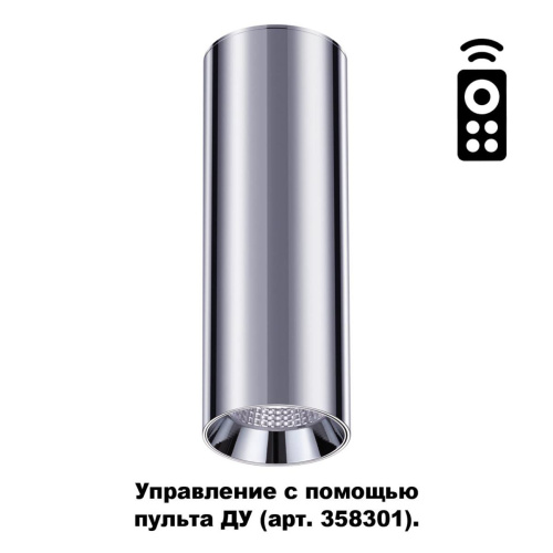 Потолочный светодиодный светильник Novotech Demi 358314