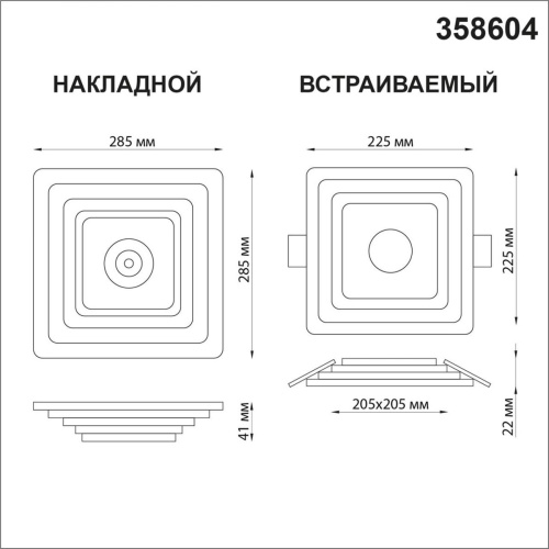 Потолочный светодиодный светильник Novotech Trin 358604 Потолочный светодиодный светильник Novotech Trin 358604