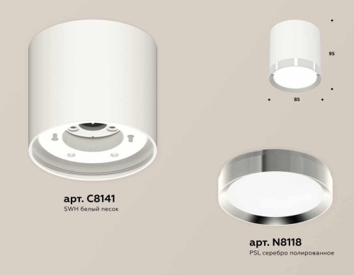 Комплект накладного светильника Ambrella light Techno Spot XS (C8141, N8118) XS8141003 Комплект накладного светильника Ambrella light Techno Spot XS (C8141, N8118) XS8141003