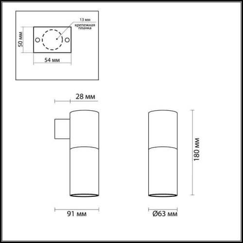 Настенный светильник Odeon Light Duetta 3583/1W