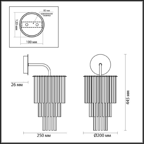 Бра Odeon Light Modern Papita 4920/1W Бра Odeon Light Modern Papita 4920/1W