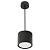 Подвесной светильник Reluce 53005-0.9-001LD GX53 BK