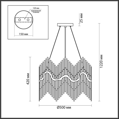Подвесная люстра Odeon Light Hall Savikia 4983/8 Подвесная люстра Odeon Light Hall Savikia 4983/8