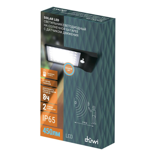 Архитектурный настенный светодиодный светильник Duwi Solar LED на солнеч. бат. с датчиком движ. 25017 3 Архитектурный настенный светодиодный светильник Duwi Solar LED на солнеч. бат. с датчиком движ. 25017 3