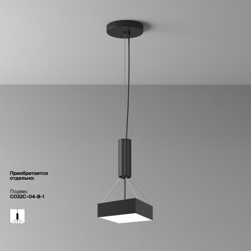 Потолочный светильник Technical C032CL-24W4K-SQ-B Потолочный светильник Technical C032CL-24W4K-SQ-B