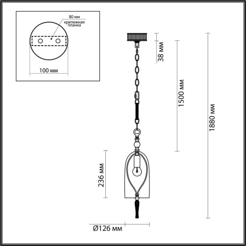 Подвесной светильник Odeon Light Neo Bell 4892/1 Подвесной светильник Odeon Light Neo Bell 4892/1