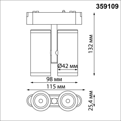 Трековый светодиодный светильник для низковольтного шинопровода Novotech Shino Smal 359109 Трековый светодиодный светильник для низковольтного шинопровода Novotech Shino Smal 359109