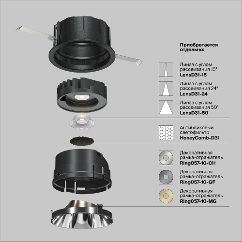 Встраиваемый светильник Technical DL057-10W4K-B Встраиваемый светильник Technical DL057-10W4K-B