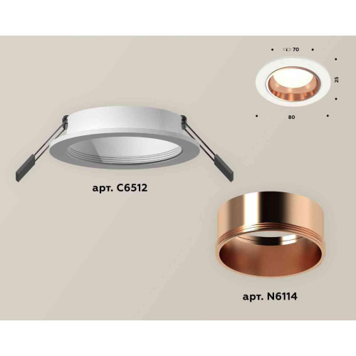 Комплект встраиваемого светильника Ambrella light Techno Spot XC6512005 SWH/PPG белый песок/золото розовое полированное (C6512, N6114) Комплект встраиваемого светильника Ambrella light Techno Spot XC6512005 SWH/PPG белый песок/золото розовое полированное (C6512, N6114)