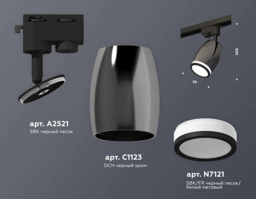 Комплект трекового светильника Ambrella light Track System XT (A2521, C1123, N7121) XT1123011 Комплект трекового светильника Ambrella light Track System XT (A2521, C1123, N7121) XT1123011