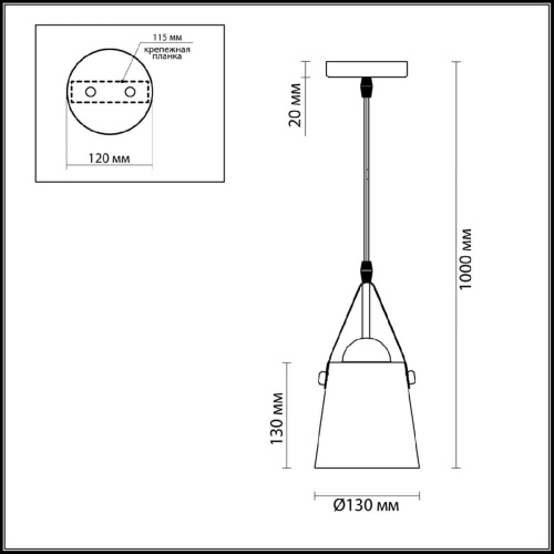 Подвесной светильник Lumion Tristen 3641/1 Подвесной светильник Lumion Tristen 3641/1