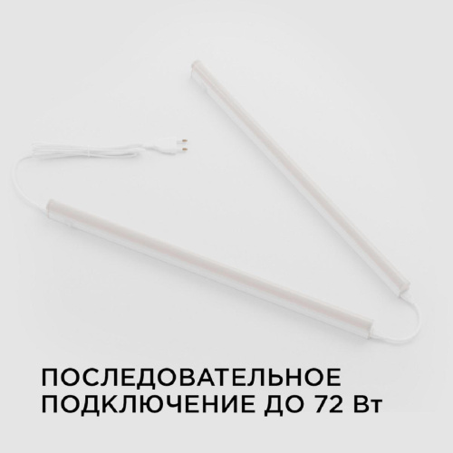 Настенный светодиодный светильник Apeyron 14-51 Настенный светодиодный светильник Apeyron 14-51