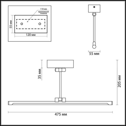 Подсветка для картин Odeon Light Kale 4616/8WL Подсветка для картин Odeon Light Kale 4616/8WL