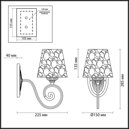 Бра Lumion Izidora 3465/1W Бра Lumion Izidora 3465/1W