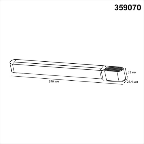 Драйвер для низковольтного шинопровода Novotech Drive Smal 359070 Драйвер для низковольтного шинопровода Novotech Drive Smal 359070