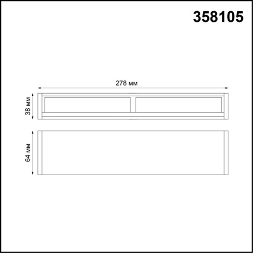Модульный светодиодный светильник Волвошер Novotech Over Ratio 358105 Модульный светодиодный светильник Волвошер Novotech Over Ratio 358105