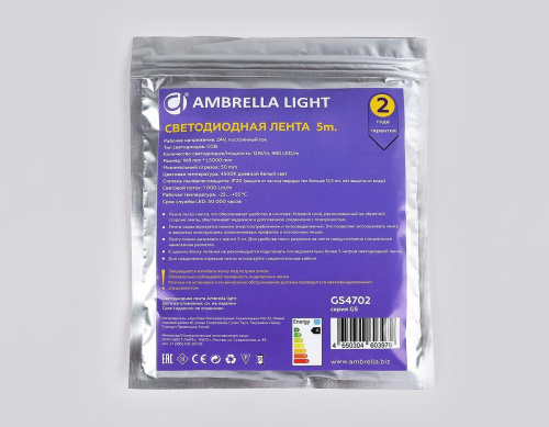 Светодиодная лента Ambrella Light 12W/m 480LED/m COB дневной белый 5M GS4702 Светодиодная лента Ambrella Light 12W/m 480LED/m COB дневной белый 5M GS4702