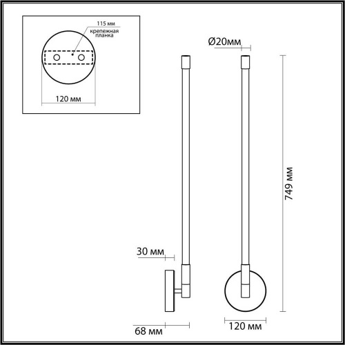 Бра Odeon Light Anta 4393/14WL Бра Odeon Light Anta 4393/14WL