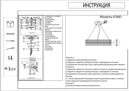 Подвесной светодиодный светильник Kink Light Лира 07661,02 Подвесной светодиодный светильник Kink Light Лира 07661,02