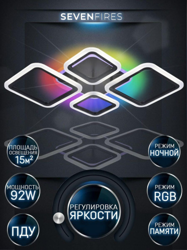 Потолочная светодиодная люстра Seven Fires Makena SF5009/5C-BK-RGB Потолочная светодиодная люстра Seven Fires Makena SF5009/5C-BK-RGB