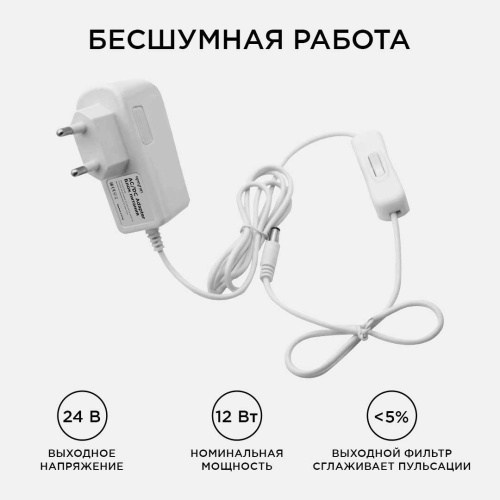 Блок питания Apeyron 24V 12W IP44 0,5A 03-58 Блок питания Apeyron 24V 12W IP44 0,5A 03-58