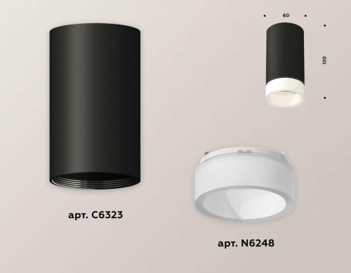 Комплект потолочного светильника Ambrella light Techno Spot XC (C6323, N6248) XS6323041 Комплект потолочного светильника Ambrella light Techno Spot XC (C6323, N6248) XS6323041