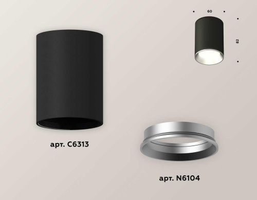 Комплект потолочного светильника Ambrella light Techno Spot XC (C6313, N6104) XS6313002 Комплект потолочного светильника Ambrella light Techno Spot XC (C6313, N6104) XS6313002