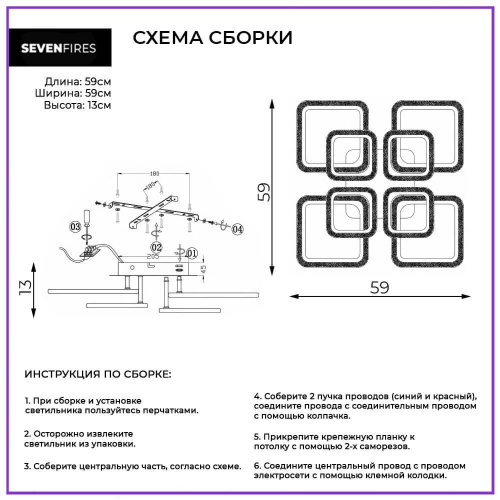 Потолочная люстра Seven Fires Tomiris SF7092/8C-WT Потолочная люстра Seven Fires Tomiris SF7092/8C-WT