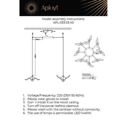 Подвесная светодиодная люстра Aployt Adriana APL.033.03.40 Подвесная светодиодная люстра Aployt Adriana APL.033.03.40