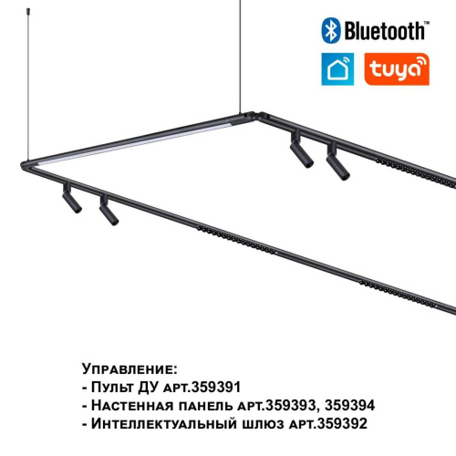 Трековый светодиодный светильник Novotech Konst Glat 359374 Трековый светодиодный светильник Novotech Konst Glat 359374