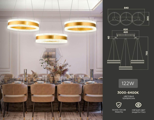 Подвесной светодиодный светильник Ambrella light Acrylica Original FA6208 Подвесной светодиодный светильник Ambrella light Acrylica Original FA6208